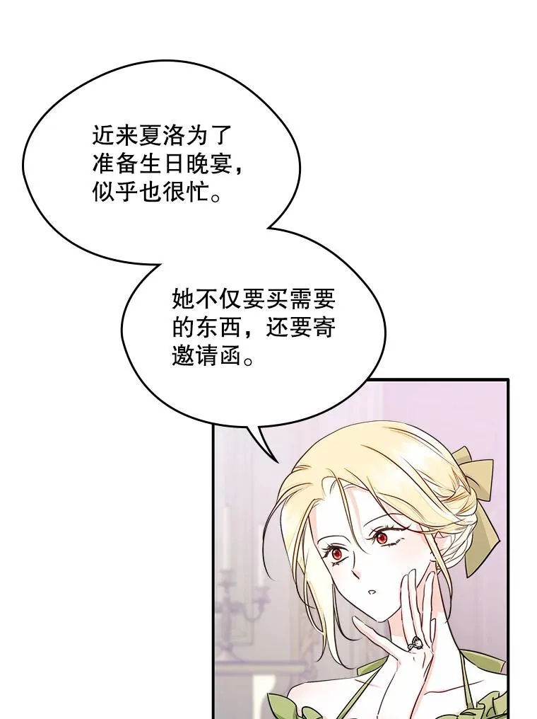 14.震惊的消息41