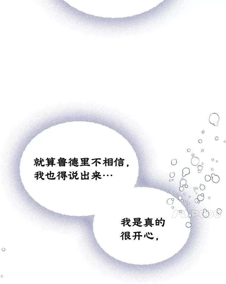 6.受伤76