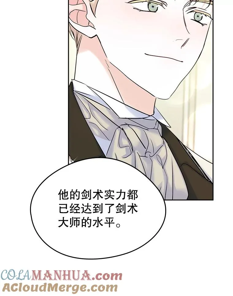 37.搞暧昧12