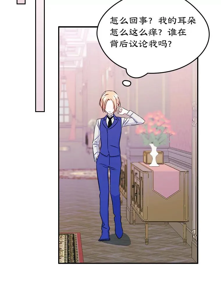 13.一见钟情20