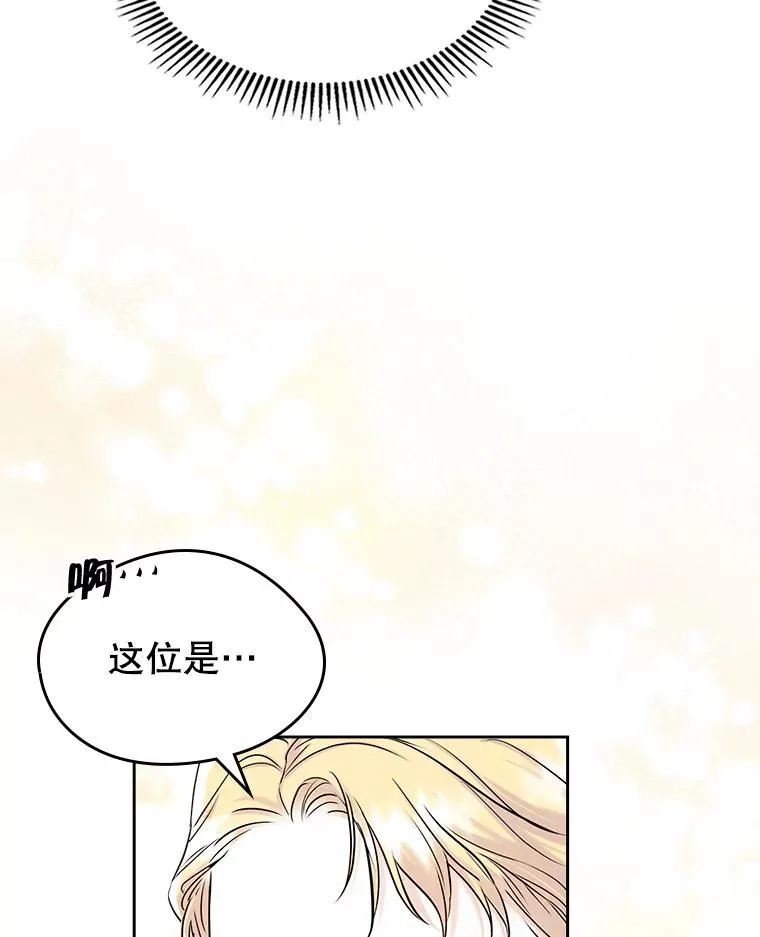 32.嫉妒40
