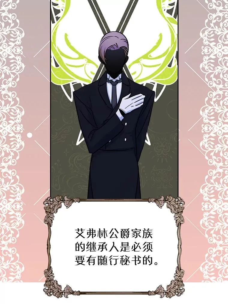26.完全不同的他73