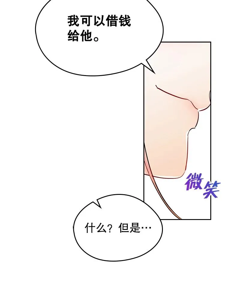 38.投资71