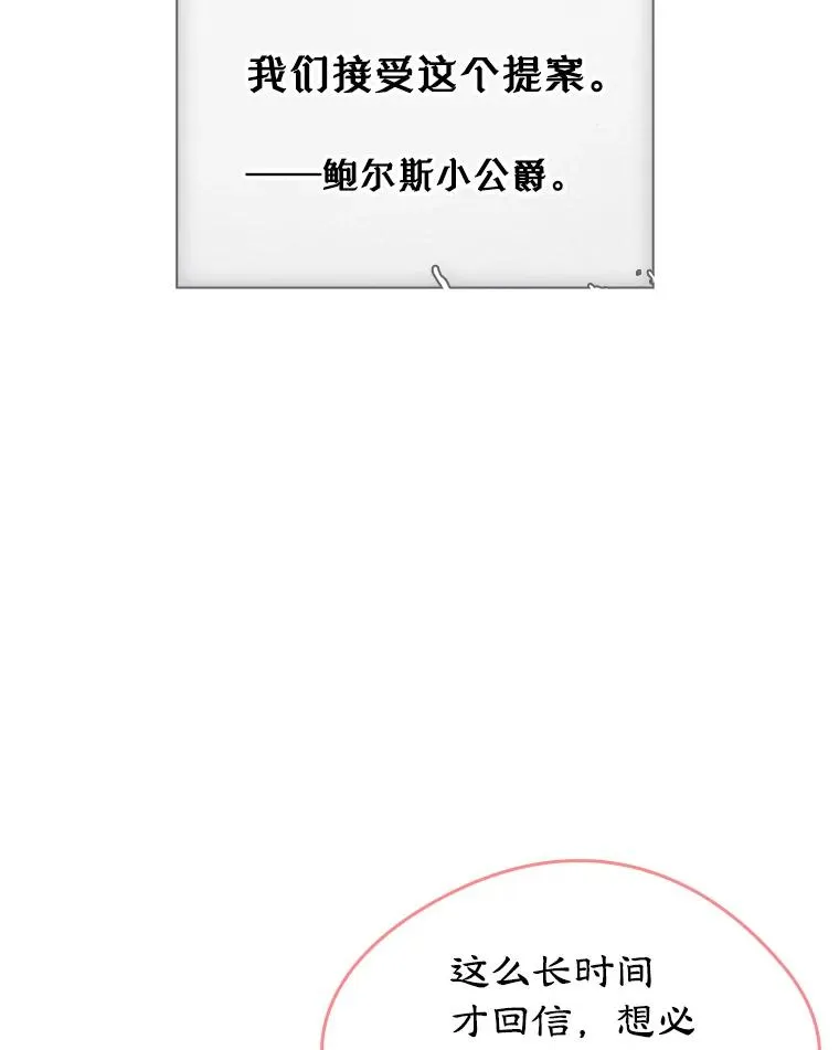 24.会议81