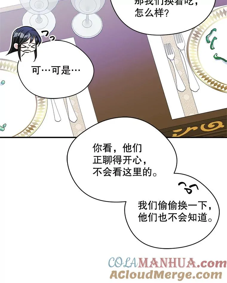 4.他的喜好104