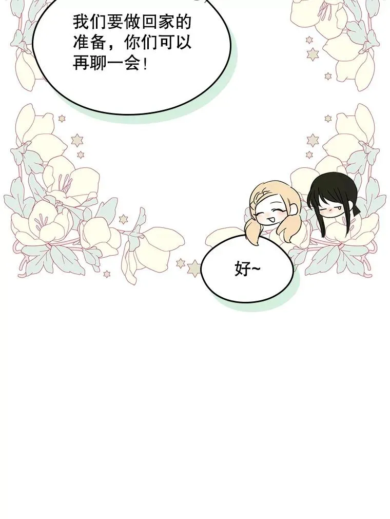 18.离别70