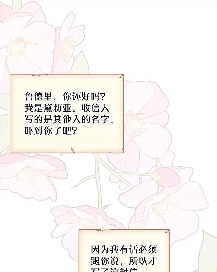21.试图劝服16