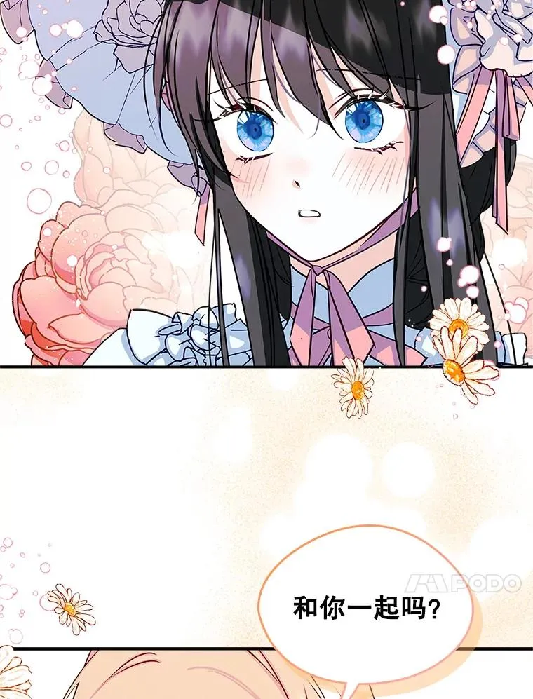 12.遇见精灵？23