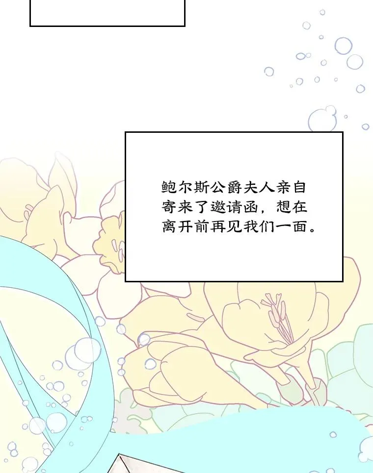 18.离别22