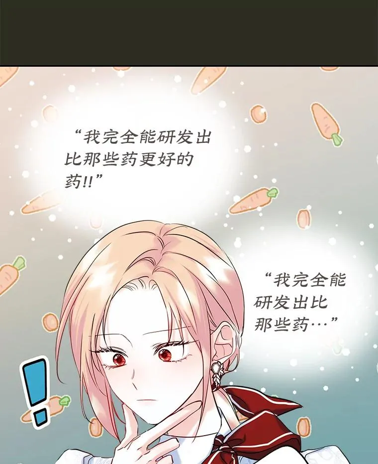 38.投资50