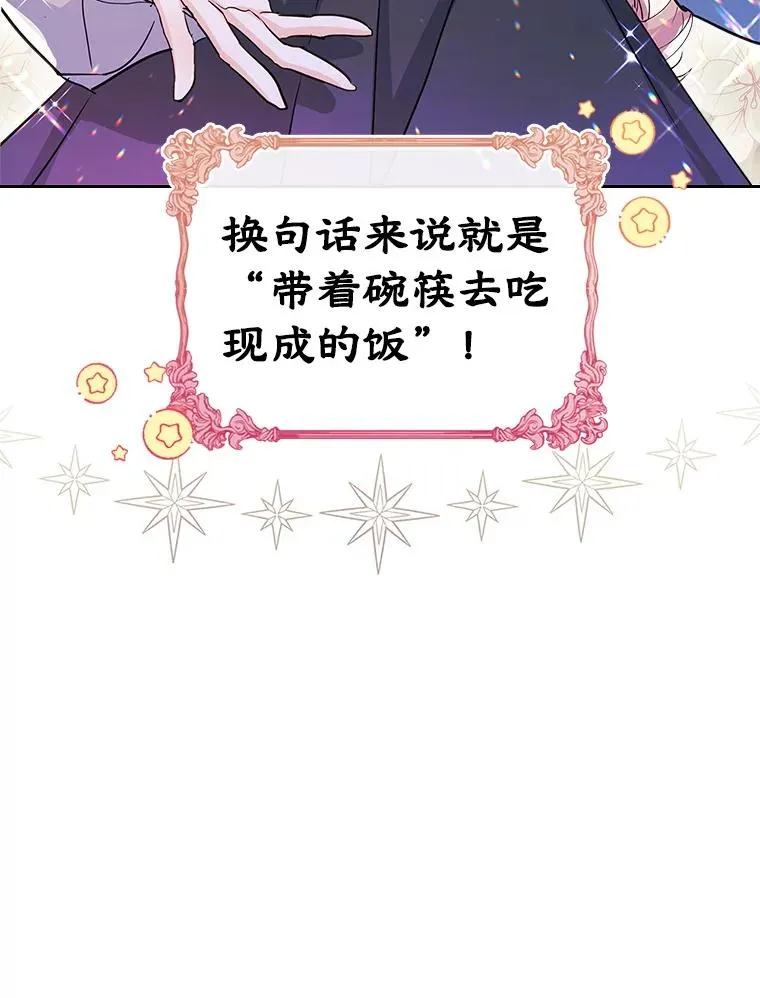 24.会议35
