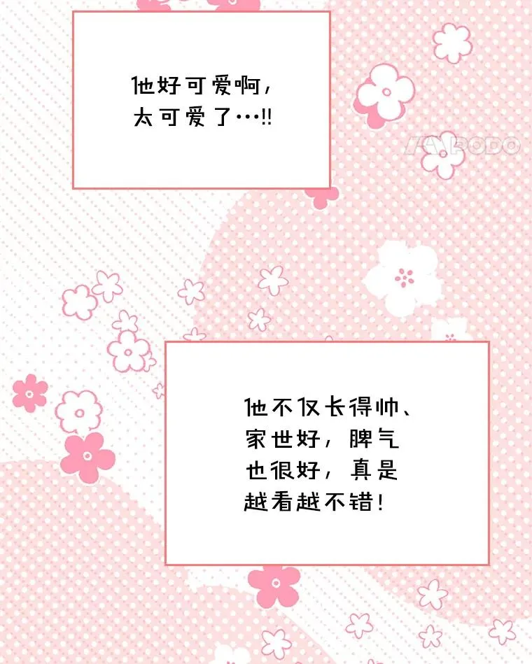 32.嫉妒59