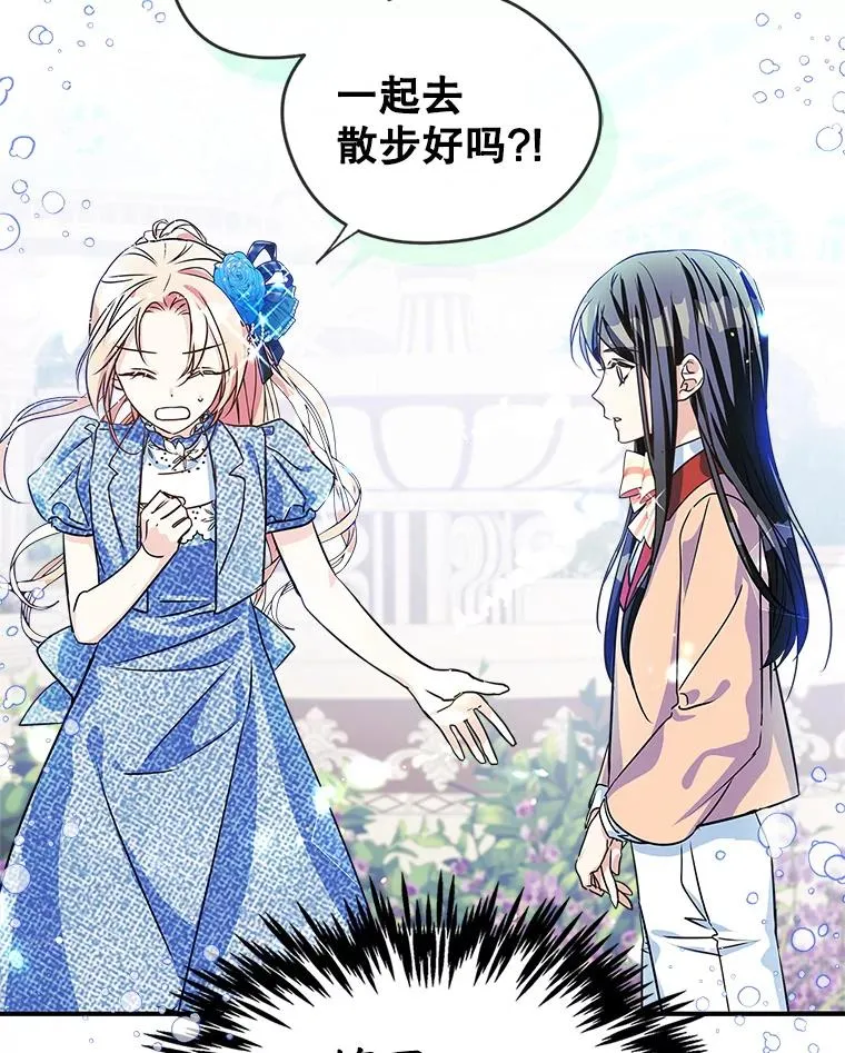 2.初次见面73