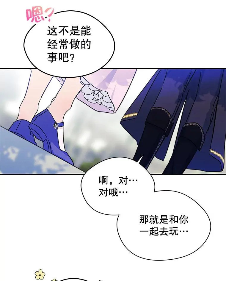 9.大作战86