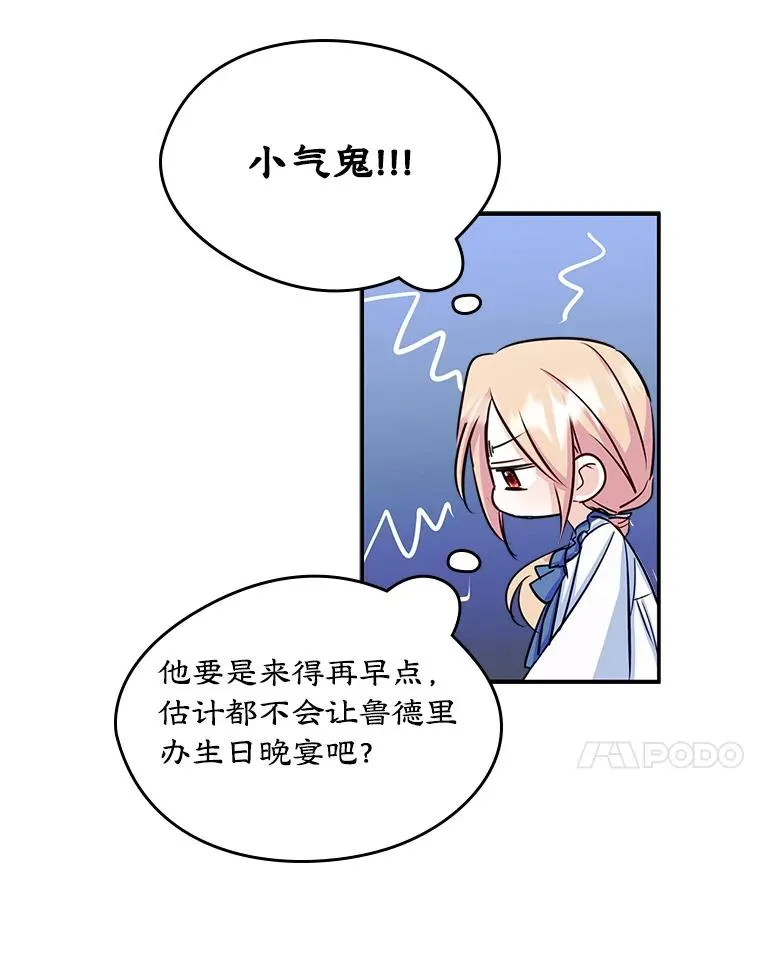16.维护79