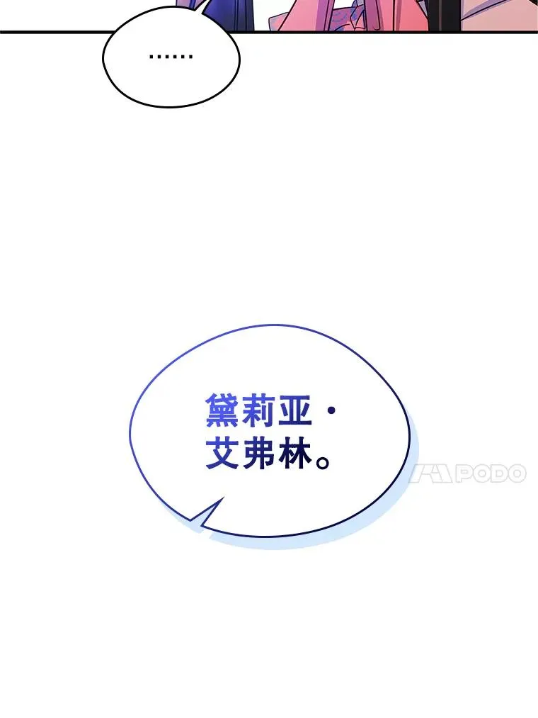 13.一见钟情14