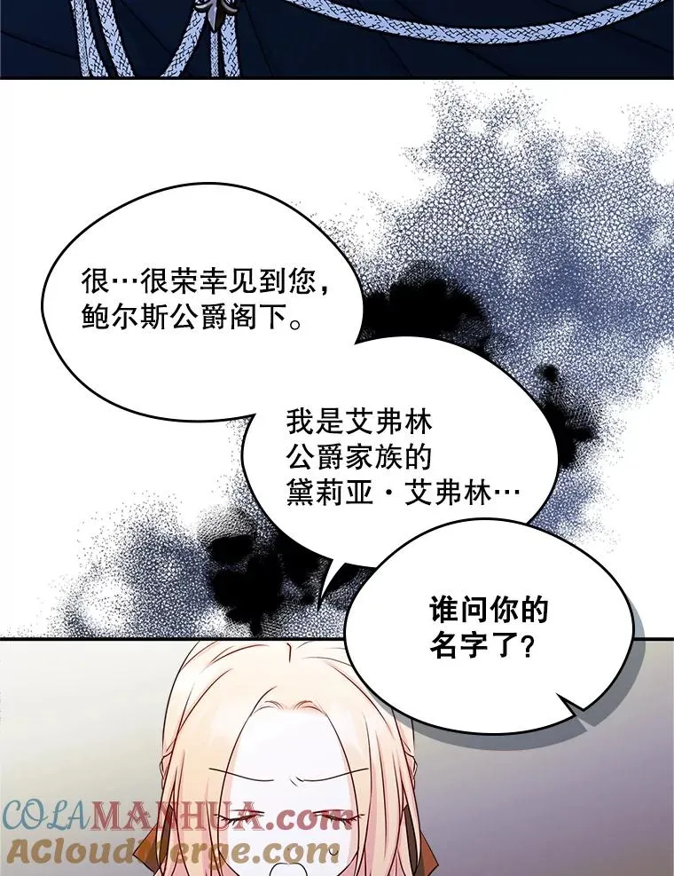 16.维护18