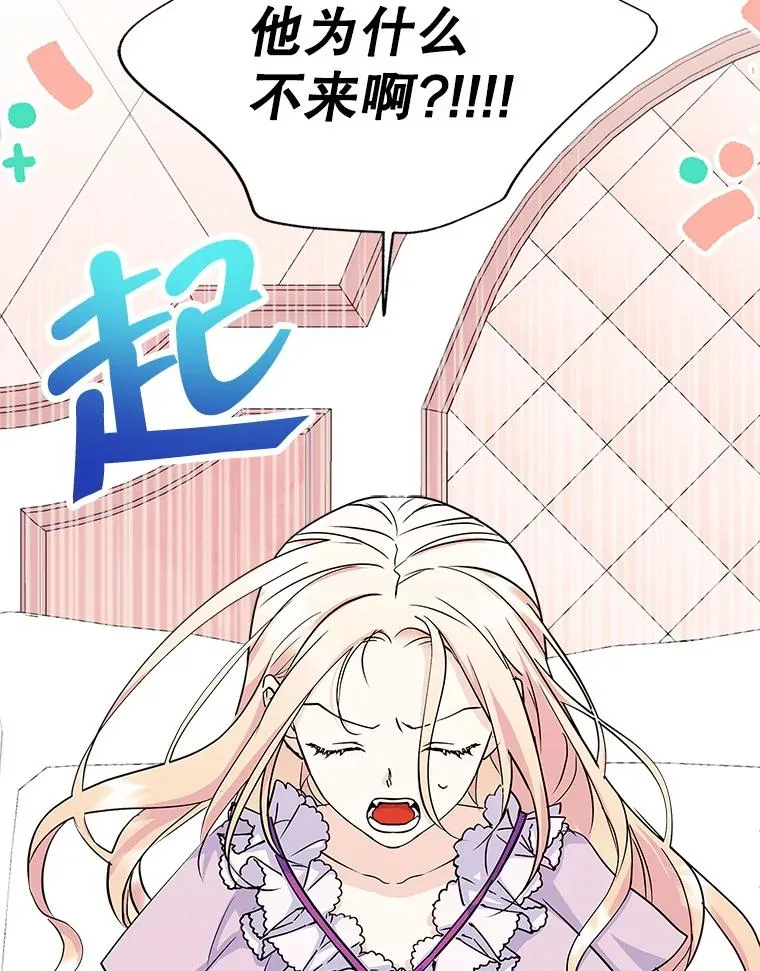 7.装病32