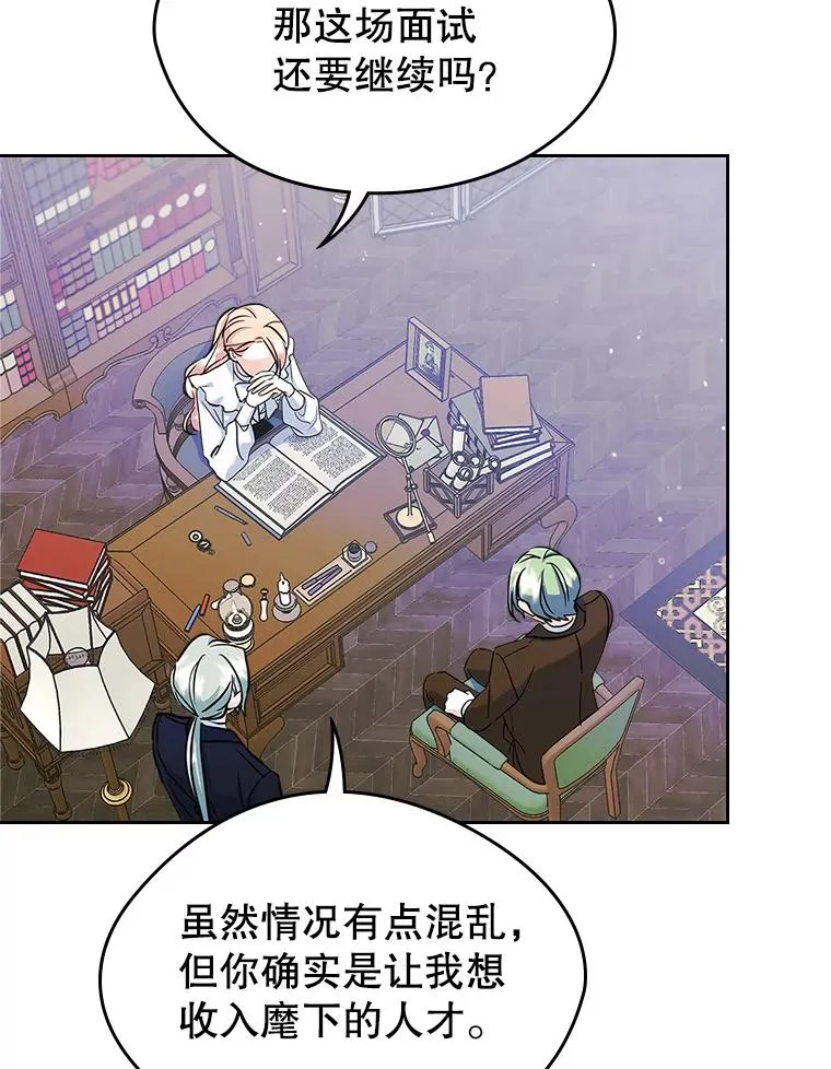 27.和初恋见面？31