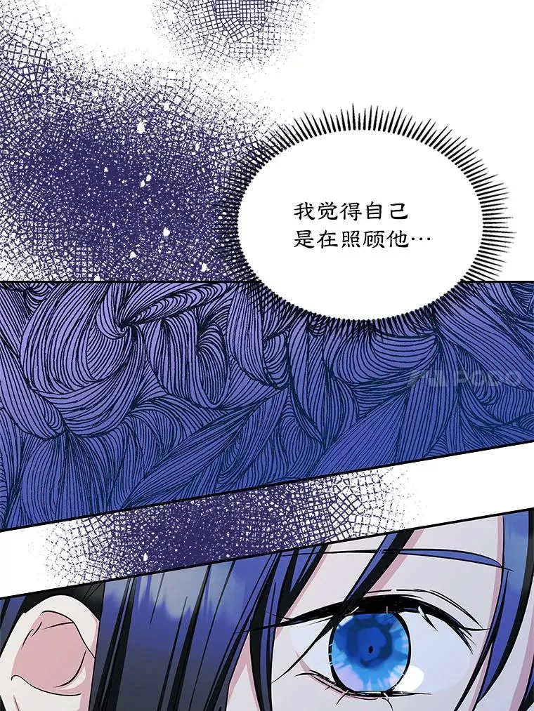 6.受伤10