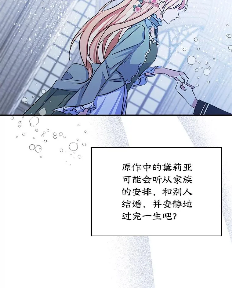 0.序章46