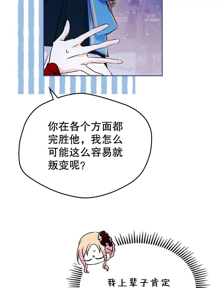 33.哄人14