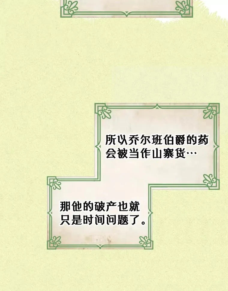 39.清醒剂8