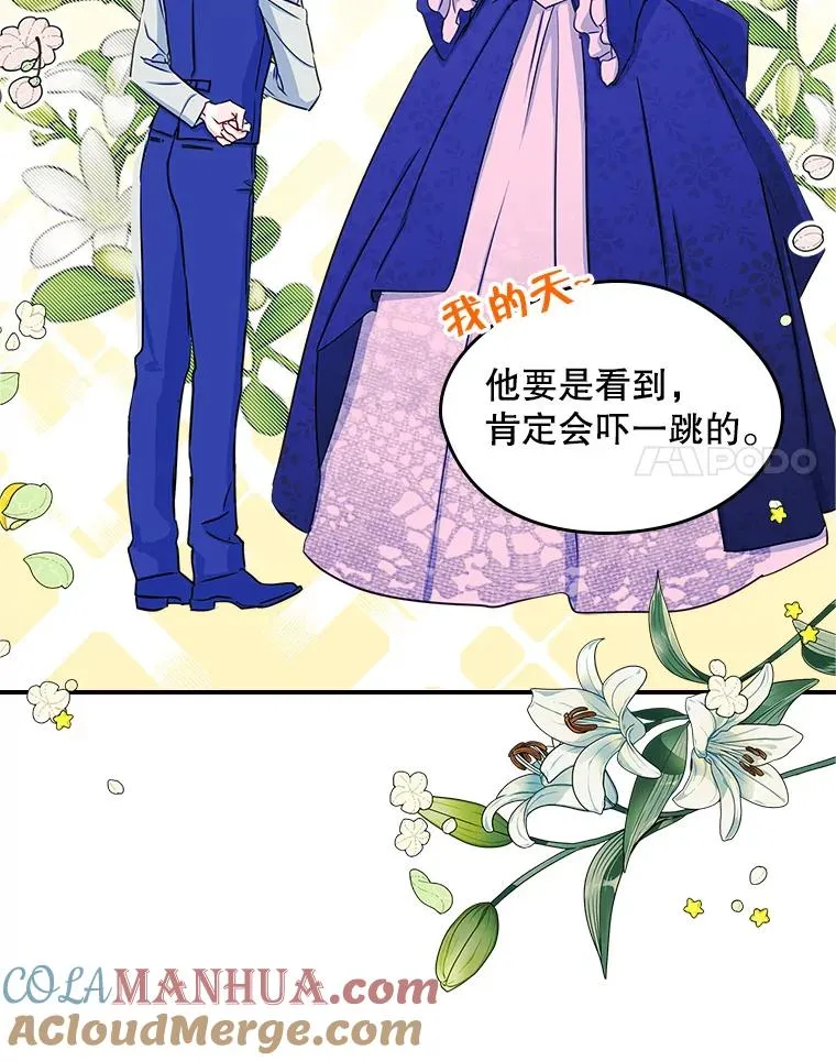 13.一见钟情24