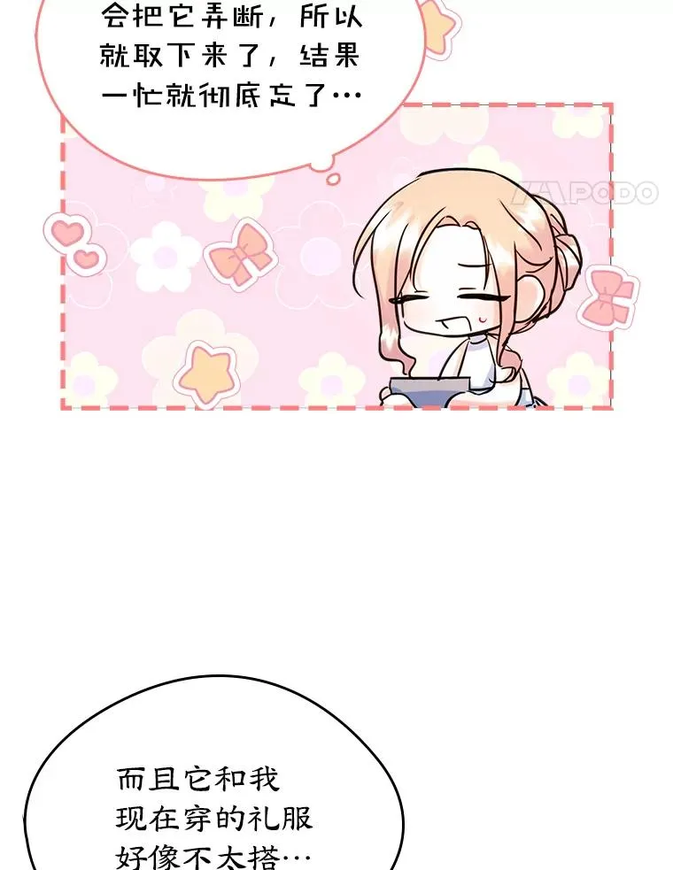 30.相见34