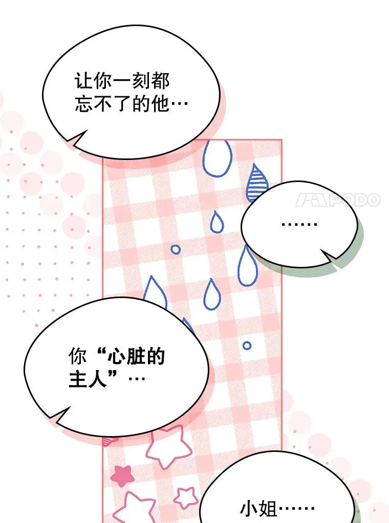 30.相见71