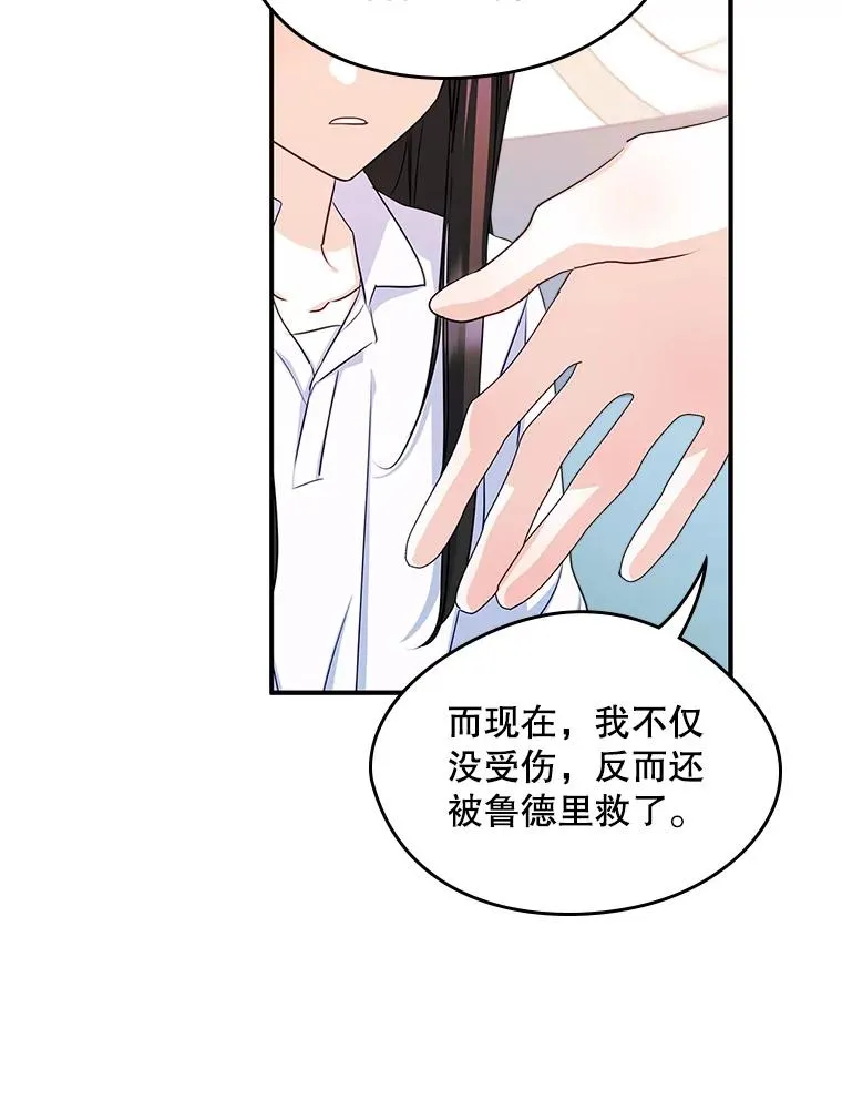 16.维护44