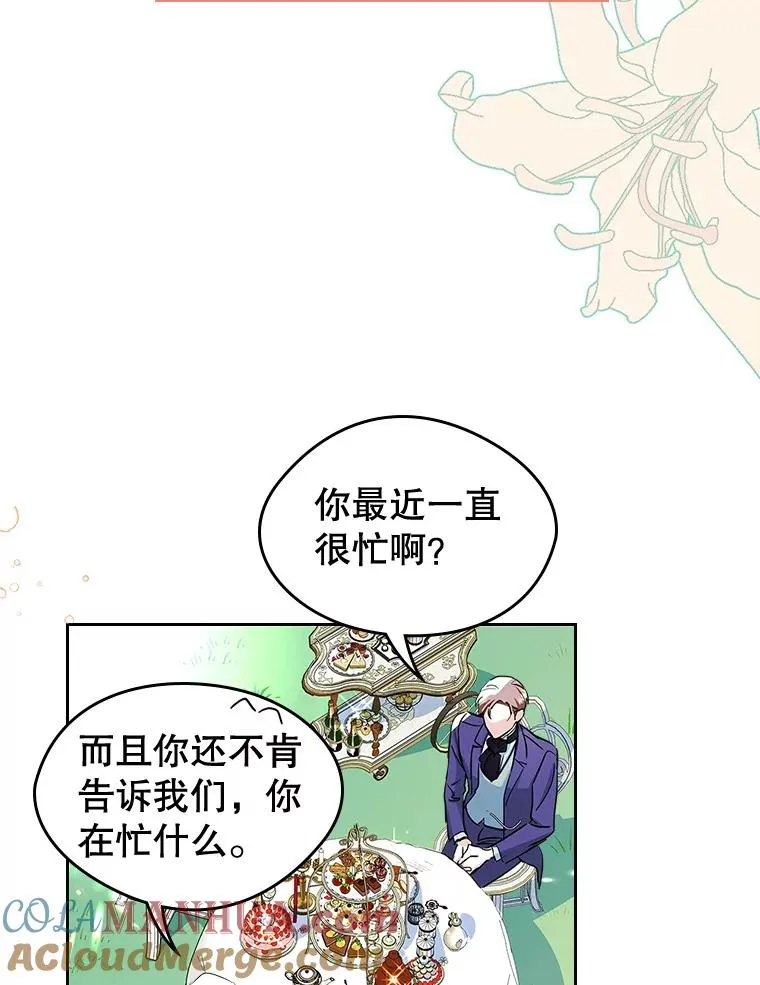 23.为战争做准备52
