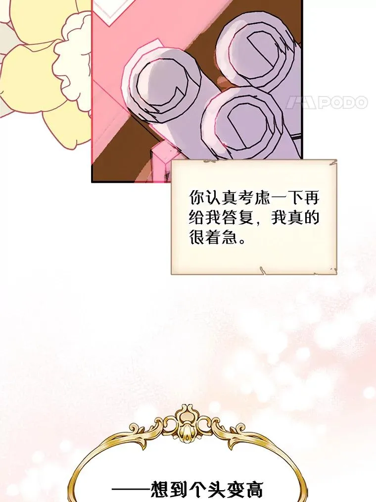 19.互通书信74