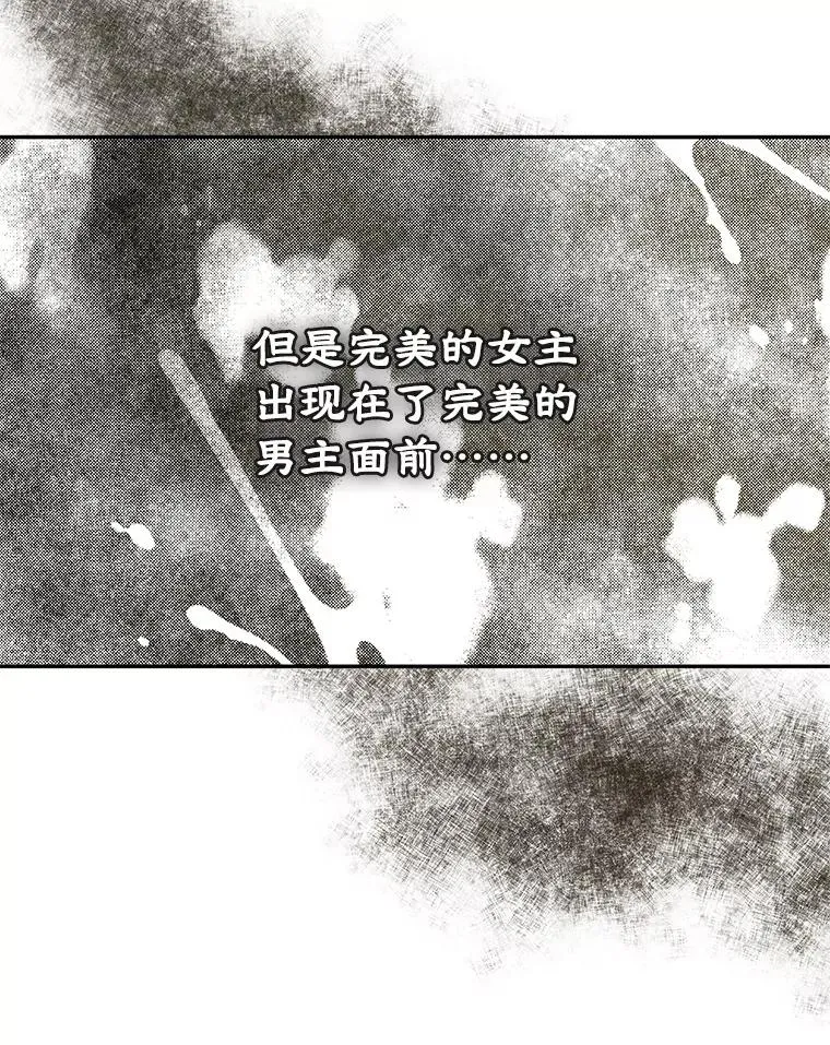 0.序章26