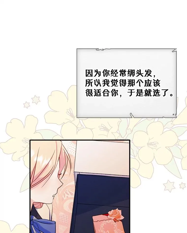 19.互通书信46