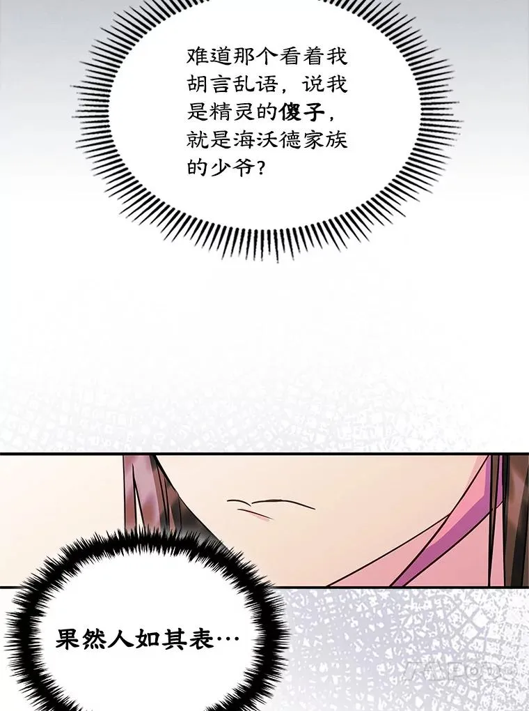 13.一见钟情56