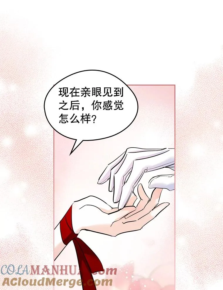 32.嫉妒9