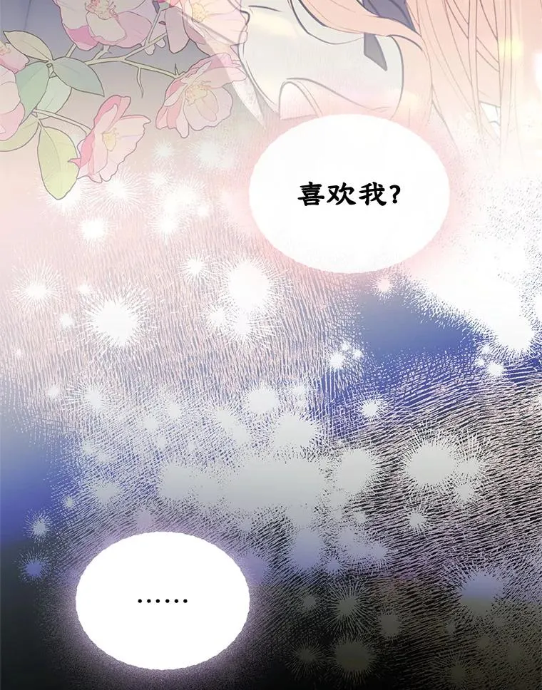 36.永远做朋友49