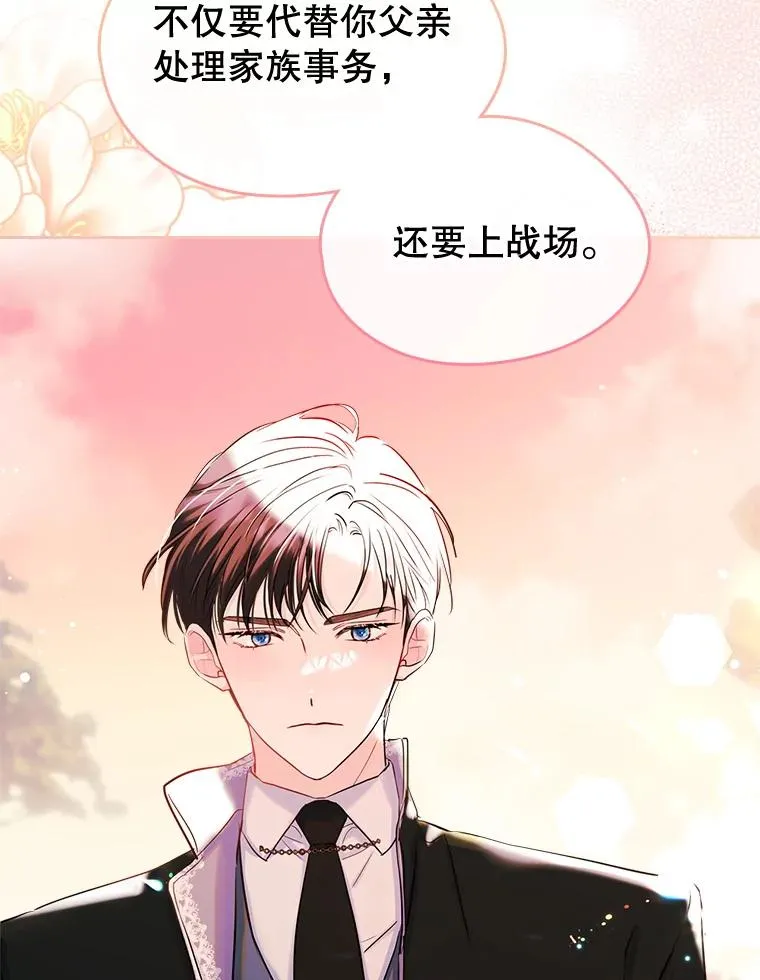 33.哄人91