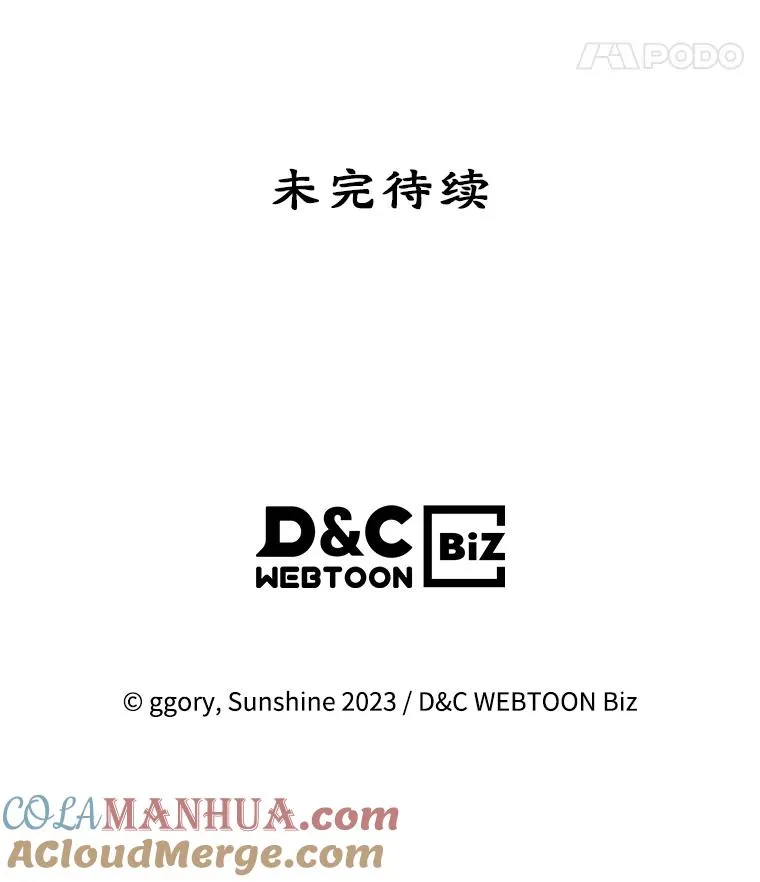 6.受伤90