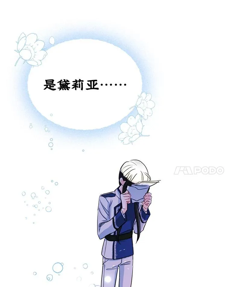 21.试图劝服14