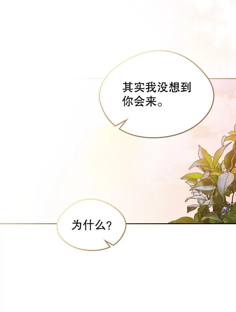 33.哄人87