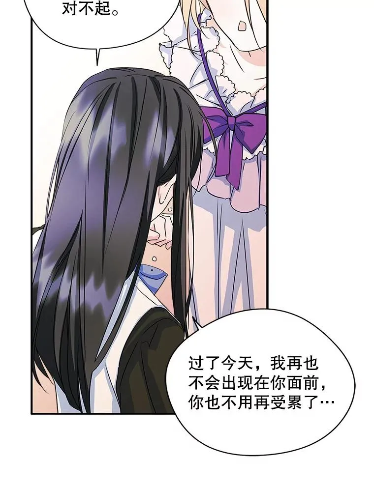 8.我们做朋友吧61