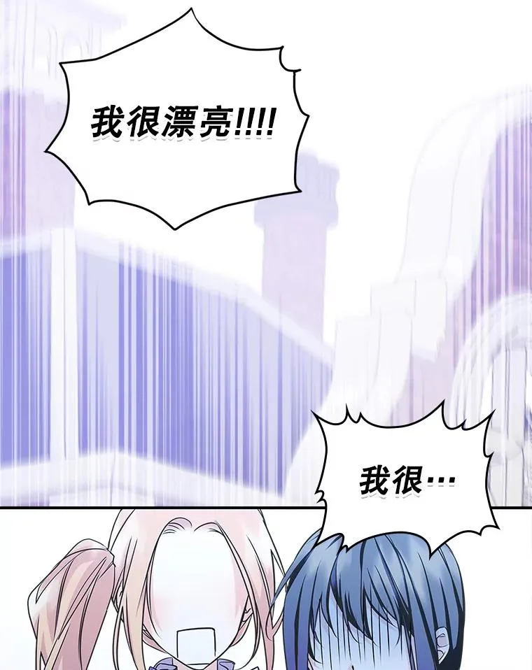 10.交换日记37