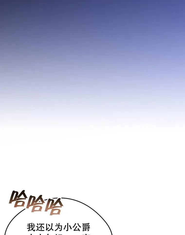 25.开发治疗药80