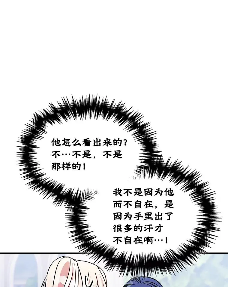 3.互相介绍26