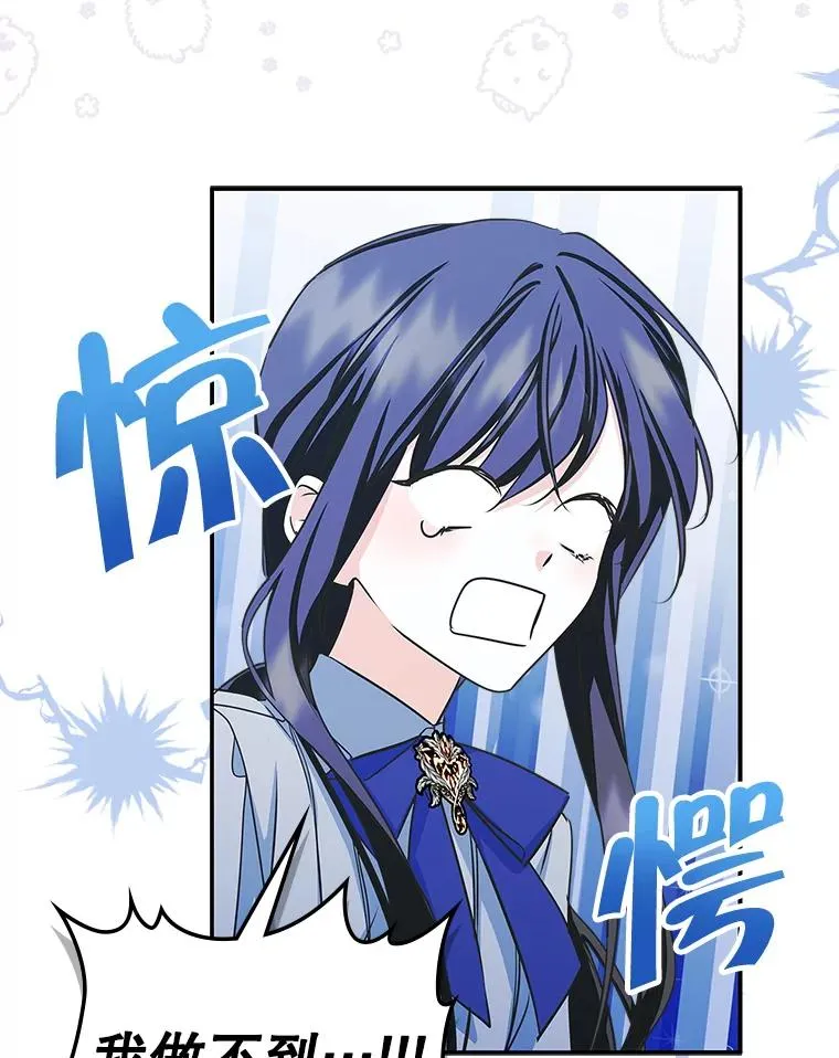 10.交换日记41