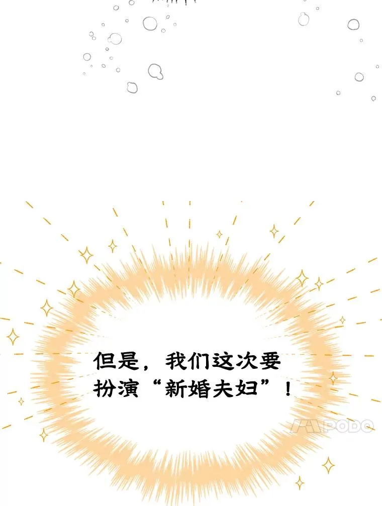 11.过家家46
