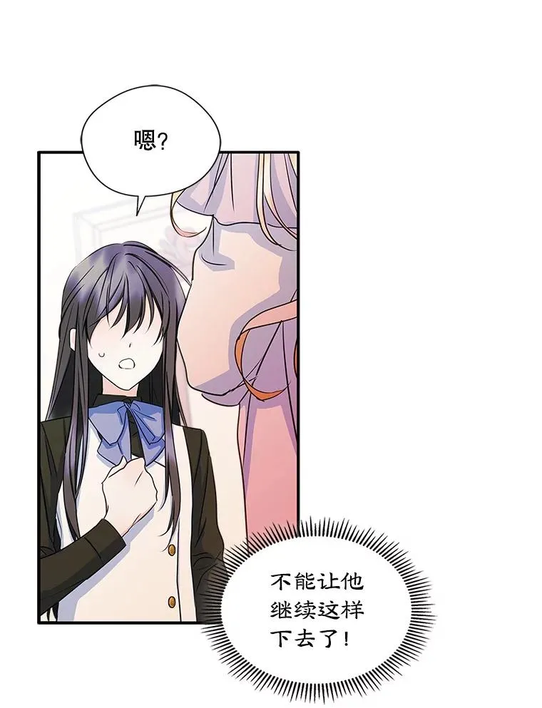 8.我们做朋友吧63