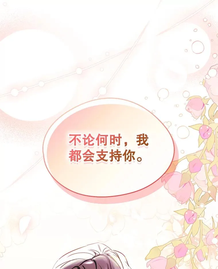 33.哄人102